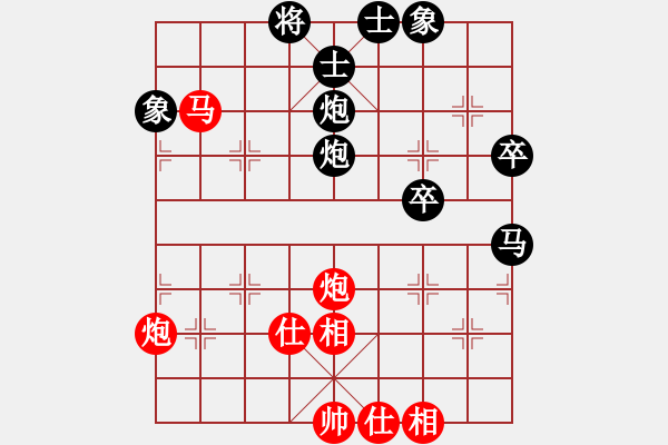 象棋棋谱图片：第四轮第四台李延伟先负王伟 - 步数：60 