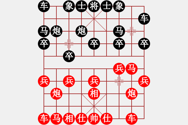 象棋棋譜圖片：過宮炮右邊馬應(yīng)飛相進(jìn)三兵封黑左車（旋風(fēng)V7.0拆棋）黑勝 - 步數(shù)：10 