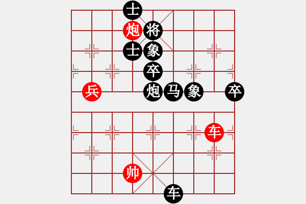 象棋棋譜圖片：過宮炮右邊馬應(yīng)飛相進(jìn)三兵封黑左車（旋風(fēng)V7.0拆棋）黑勝 - 步數(shù)：110 