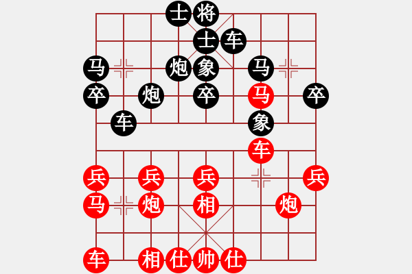 象棋棋譜圖片：過宮炮右邊馬應(yīng)飛相進(jìn)三兵封黑左車（旋風(fēng)V7.0拆棋）黑勝 - 步數(shù)：30 