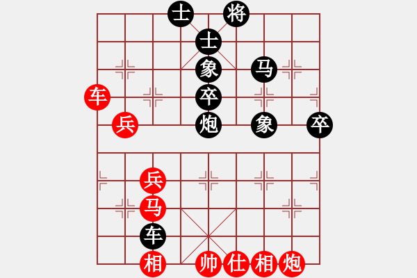 象棋棋譜圖片：過宮炮右邊馬應(yīng)飛相進(jìn)三兵封黑左車（旋風(fēng)V7.0拆棋）黑勝 - 步數(shù)：70 