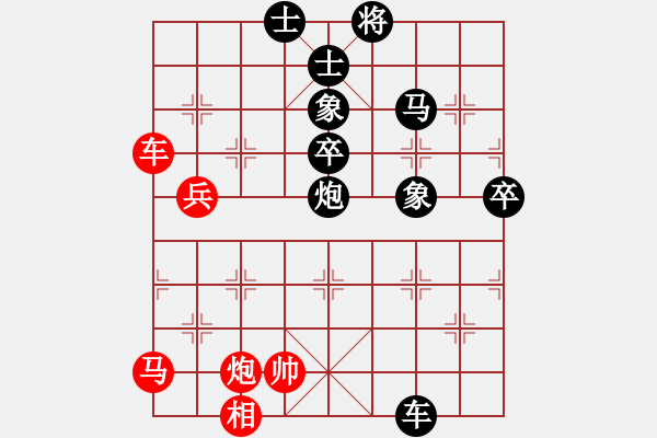 象棋棋譜圖片：過宮炮右邊馬應(yīng)飛相進(jìn)三兵封黑左車（旋風(fēng)V7.0拆棋）黑勝 - 步數(shù)：80 