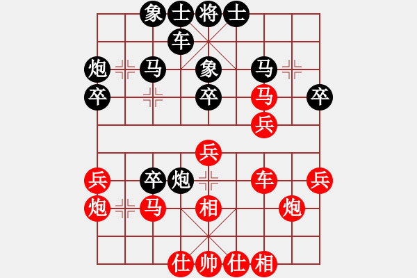 象棋棋譜圖片：三6-1 蘇州彭剛先勝淮安王華江 - 步數(shù)：30 