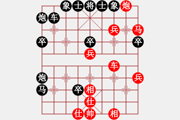 象棋棋譜圖片：三6-1 蘇州彭剛先勝淮安王華江 - 步數(shù)：50 