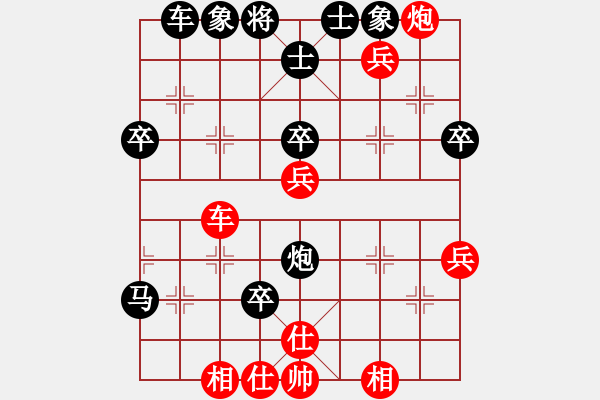 象棋棋譜圖片：三6-1 蘇州彭剛先勝淮安王華江 - 步數(shù)：60 