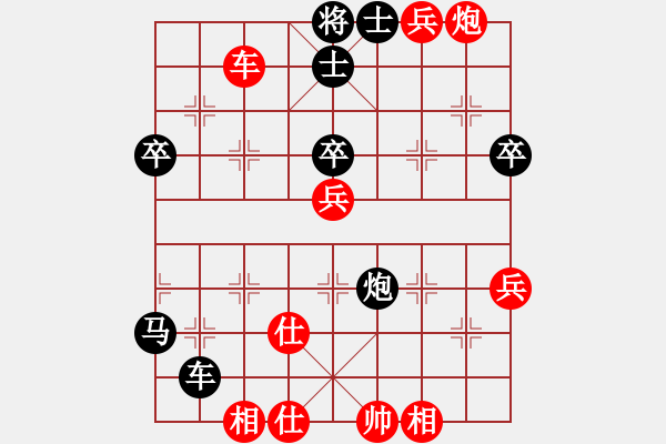 象棋棋譜圖片：三6-1 蘇州彭剛先勝淮安王華江 - 步數(shù)：70 