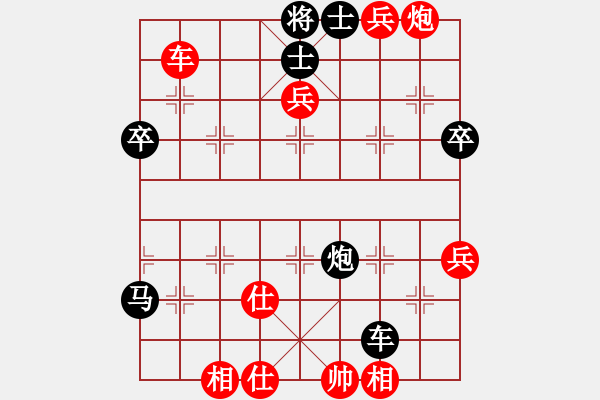 象棋棋譜圖片：三6-1 蘇州彭剛先勝淮安王華江 - 步數(shù)：75 