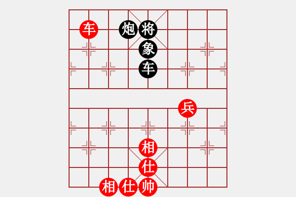 象棋棋譜圖片：將神傳說(5段)-和-海天一叟(2段)中炮過河車互進(jìn)七兵對(duì)屏風(fēng)馬左馬盤河 紅炮8進(jìn)3 - 步數(shù)：140 