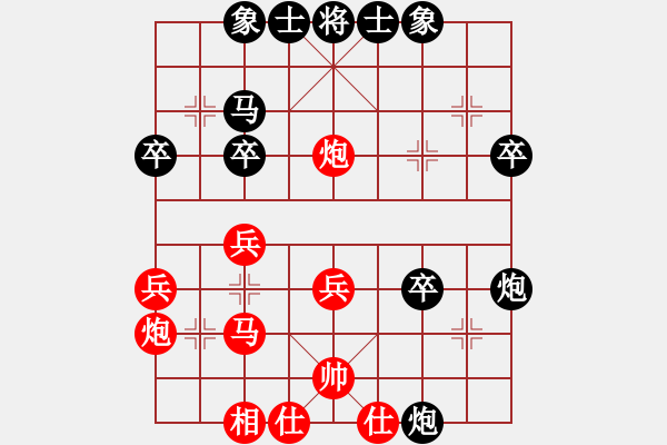 象棋棋譜圖片：鬼殺(7段)-勝-為你描眉(8段) - 步數(shù)：40 