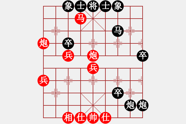 象棋棋譜圖片：鬼殺(7段)-勝-為你描眉(8段) - 步數(shù)：60 