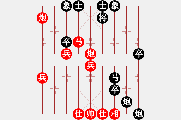 象棋棋譜圖片：鬼殺(7段)-勝-為你描眉(8段) - 步數(shù)：70 