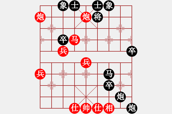 象棋棋譜圖片：鬼殺(7段)-勝-為你描眉(8段) - 步數(shù)：71 