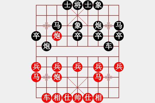 象棋棋譜圖片：2016年全國象棋特色學(xué)校男子A組第7輪第1臺(tái)義烏孫康程先勝溫州甌海區(qū)三垟街道第3小學(xué)吳振凱 - 步數(shù)：20 