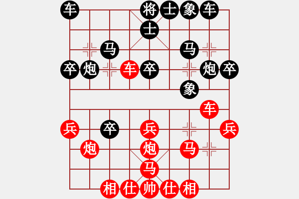 象棋棋谱图片：陆伟韬 先和 徐超 - 步数：30 