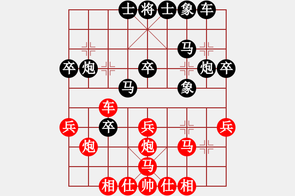 象棋棋谱图片：陆伟韬 先和 徐超 - 步数：40 