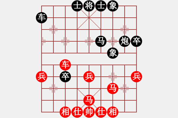 象棋棋谱图片：陆伟韬 先和 徐超 - 步数：50 
