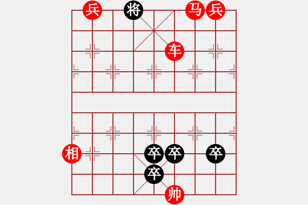 象棋棋譜圖片：18-161-棄車保帥 - 步數(shù)：20 