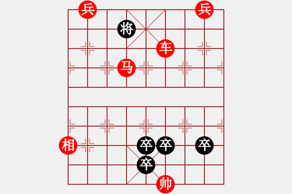 象棋棋譜圖片：18-161-棄車保帥 - 步數(shù)：30 