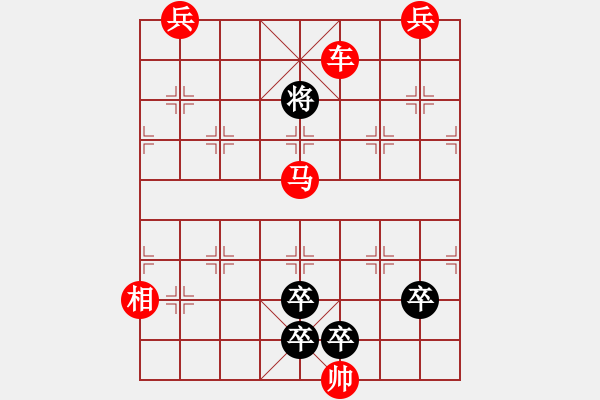 象棋棋譜圖片：18-161-棄車保帥 - 步數(shù)：40 