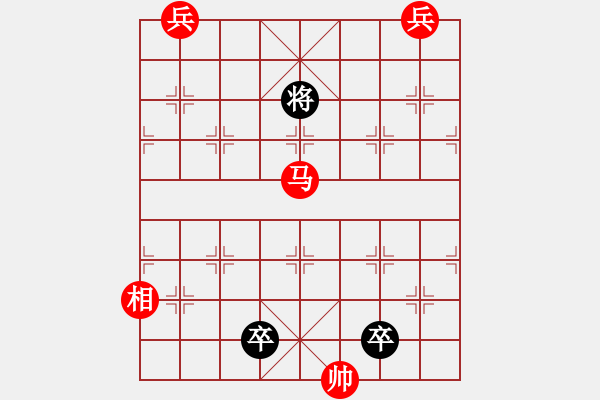 象棋棋譜圖片：18-161-棄車保帥 - 步數(shù)：50 