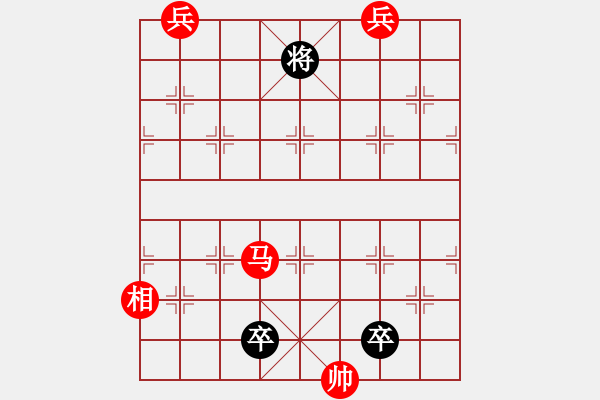 象棋棋譜圖片：18-161-棄車保帥 - 步數(shù)：53 