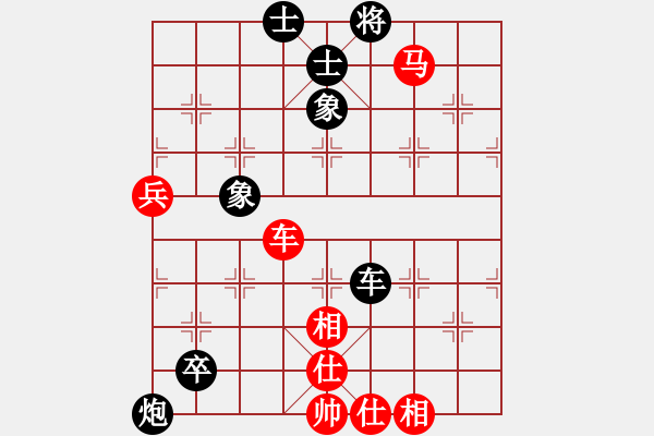 象棋棋谱图片：陈水杰三号(日帅) 和 明聪(9段) - 步数：100 
