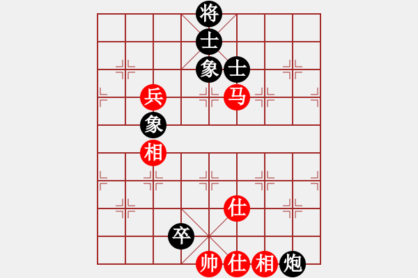 象棋棋谱图片：陈水杰三号(日帅) 和 明聪(9段) - 步数：130 