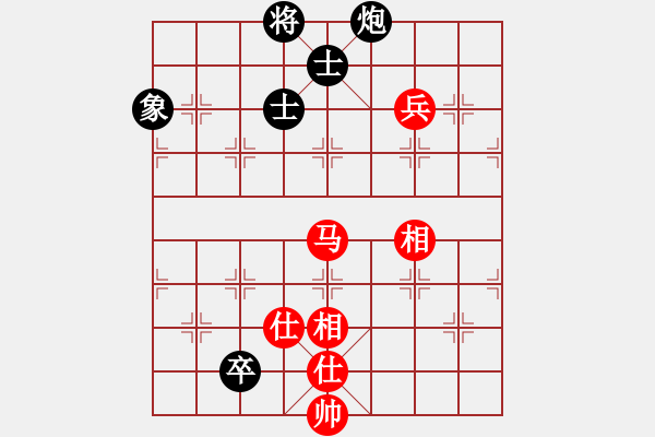 象棋棋谱图片：陈水杰三号(日帅) 和 明聪(9段) - 步数：194 