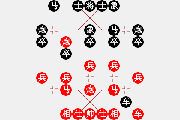 象棋棋谱图片：陈水杰三号(日帅) 和 明聪(9段) - 步数：20 