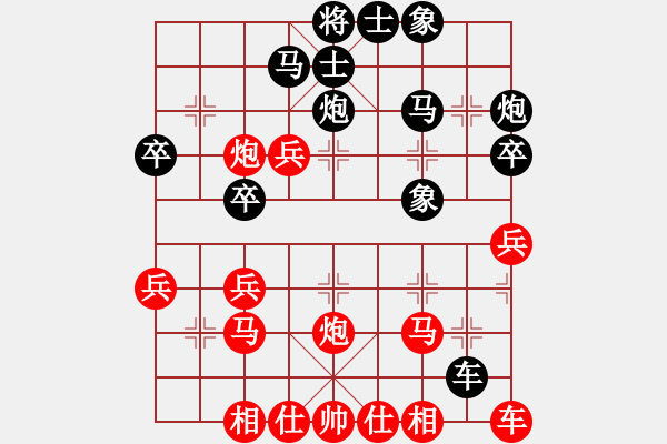 象棋棋谱图片：陈水杰三号(日帅) 和 明聪(9段) - 步数：30 