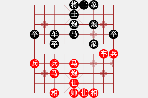 象棋棋谱图片：陈水杰三号(日帅) 和 明聪(9段) - 步数：40 