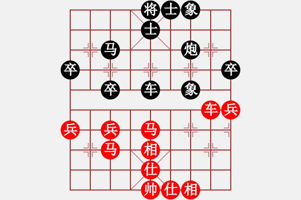 象棋棋谱图片：陈水杰三号(日帅) 和 明聪(9段) - 步数：50 