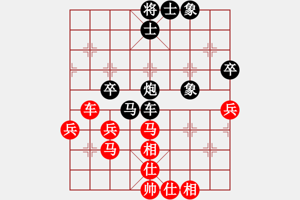 象棋棋谱图片：陈水杰三号(日帅) 和 明聪(9段) - 步数：60 