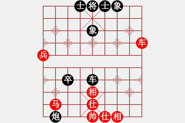 象棋棋谱图片：陈水杰三号(日帅) 和 明聪(9段) - 步数：80 