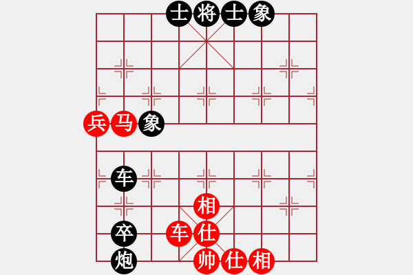 象棋棋谱图片：陈水杰三号(日帅) 和 明聪(9段) - 步数：90 
