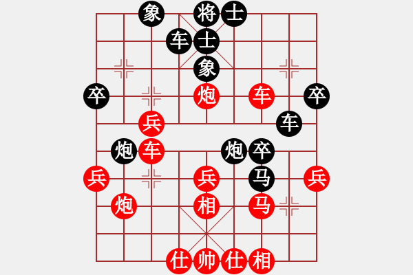 象棋棋譜圖片：平沙落雁(日帥)-勝-原創(chuàng)(天帝) - 步數(shù)：39 