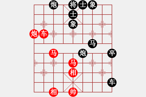 象棋棋譜圖片：仁心使者(8段)-勝-冷雨瀟瀟(9段) - 步數(shù)：100 