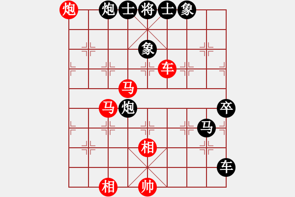 象棋棋譜圖片：仁心使者(8段)-勝-冷雨瀟瀟(9段) - 步數(shù)：110 