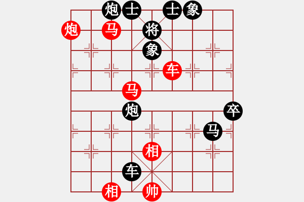 象棋棋譜圖片：仁心使者(8段)-勝-冷雨瀟瀟(9段) - 步數(shù)：115 