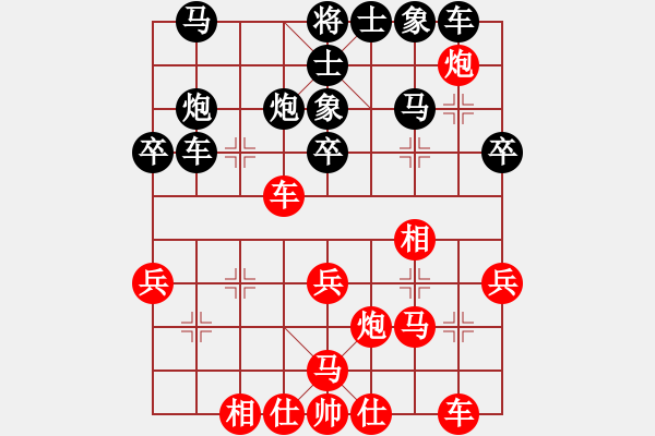 象棋棋譜圖片：仁心使者(8段)-勝-冷雨瀟瀟(9段) - 步數(shù)：30 