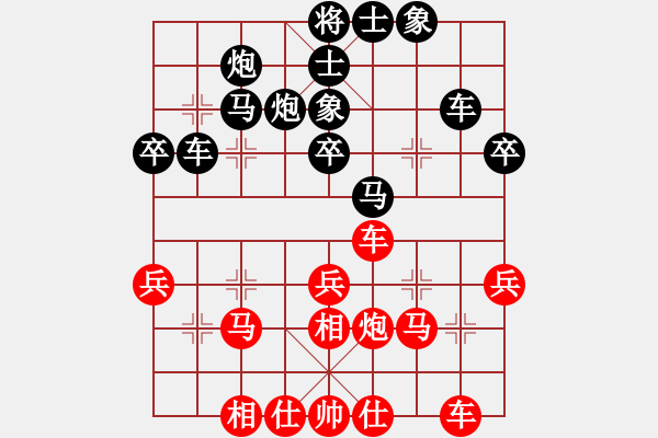 象棋棋譜圖片：仁心使者(8段)-勝-冷雨瀟瀟(9段) - 步數(shù)：40 