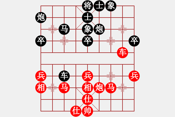 象棋棋譜圖片：仁心使者(8段)-勝-冷雨瀟瀟(9段) - 步數(shù)：50 