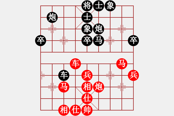 象棋棋譜圖片：仁心使者(8段)-勝-冷雨瀟瀟(9段) - 步數(shù)：60 