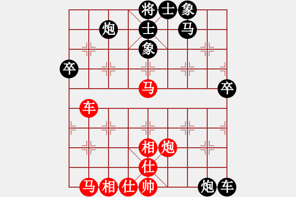 象棋棋譜圖片：仁心使者(8段)-勝-冷雨瀟瀟(9段) - 步數(shù)：80 