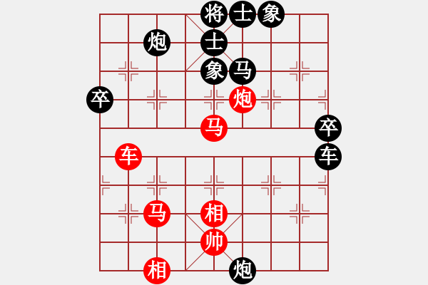 象棋棋譜圖片：仁心使者(8段)-勝-冷雨瀟瀟(9段) - 步數(shù)：90 