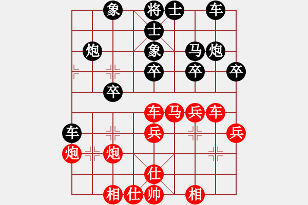 象棋棋譜圖片：xqay(4段)-勝-神劍飄零(5段) - 步數(shù)：30 