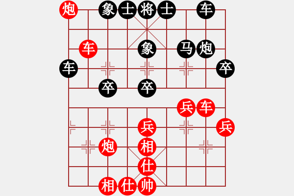 象棋棋譜圖片：xqay(4段)-勝-神劍飄零(5段) - 步數(shù)：40 