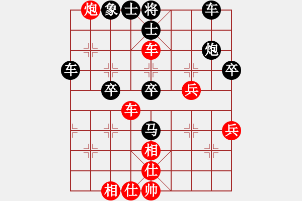 象棋棋譜圖片：xqay(4段)-勝-神劍飄零(5段) - 步數(shù)：49 