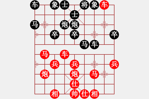 象棋棋譜圖片：橫才俊儒[292832991] -VS- 老蔡[914300473] - 步數(shù)：40 