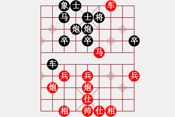 象棋棋譜圖片：橫才俊儒[292832991] -VS- 老蔡[914300473] - 步數(shù)：50 